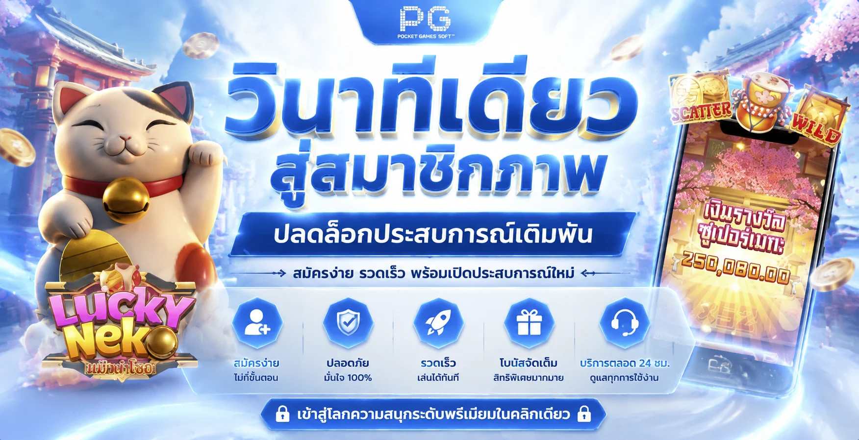 โปรโมชั่น uaeinfinin
