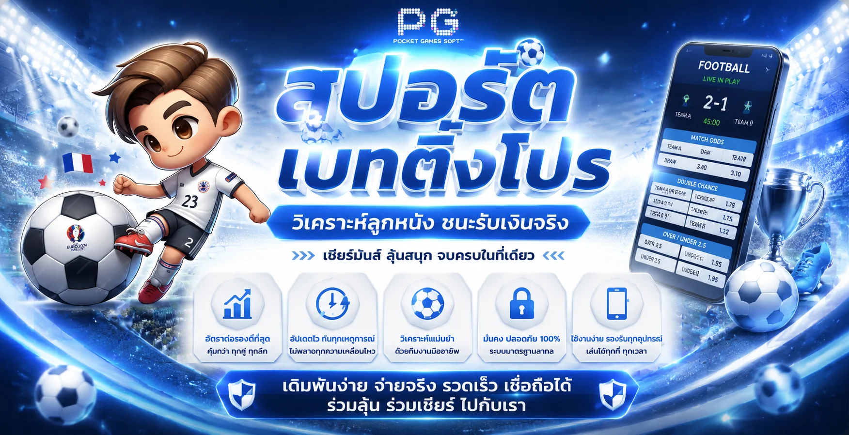 เกมสล็อตออนไลน์ยอดนิยมหลากหลายค่ายบน UAEINFININT