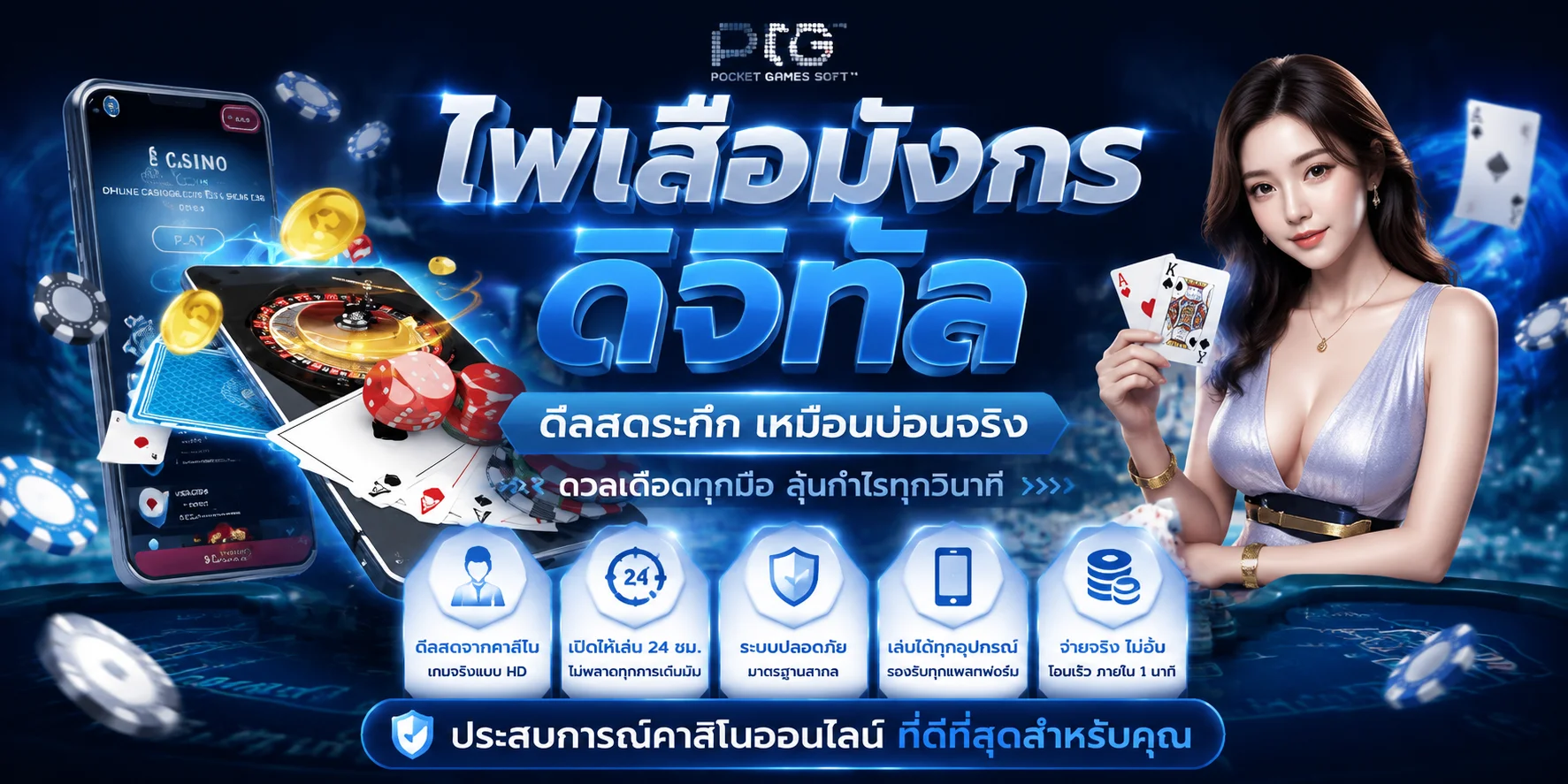 หน้าแรก UAEINFININT เว็บคาสิโนออนไลน์ครบวงจร สล็อต บอล หวย