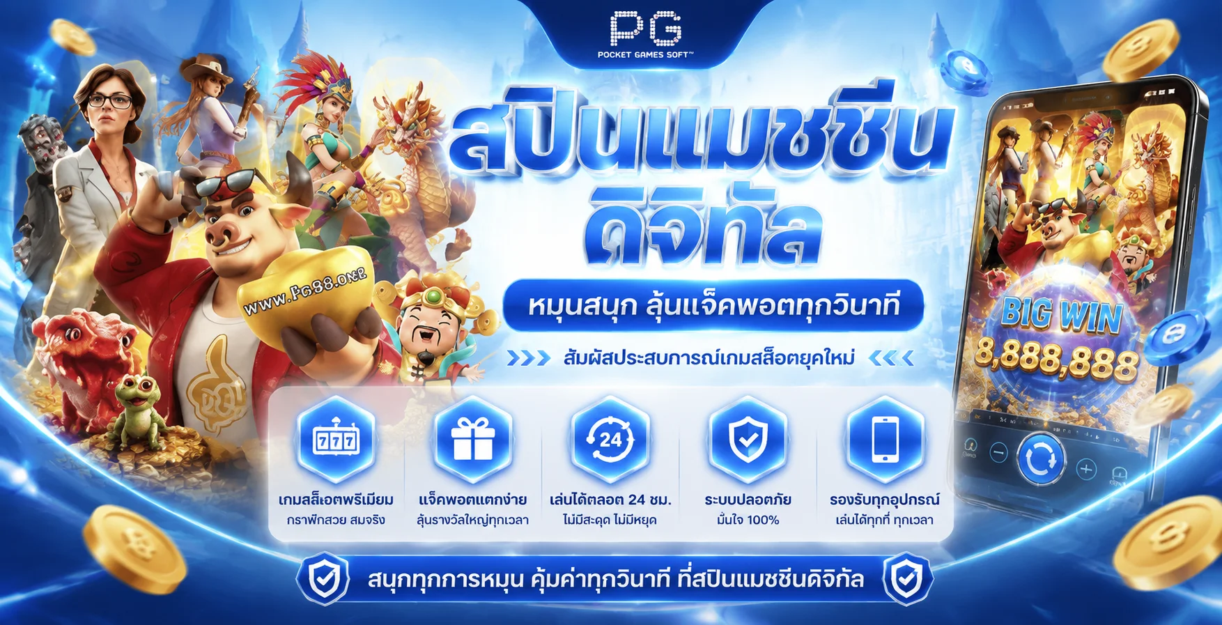 โปรโมชั่น uaeinfinin